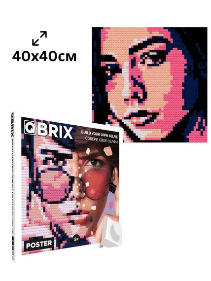 Фото конструктор с приложением Qbrix Poster Photo Construction Белая