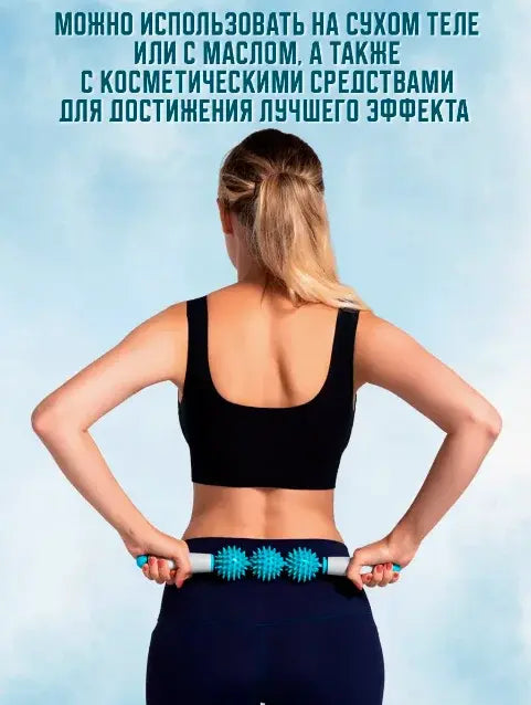 Ролик массажный для йоги массажер для спины валик для фитнеса Massage stick AND 5284  (Шарики 3 шт)