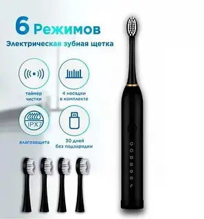 Розовая Электрическая зубная щетка Sonic Toothbrush Х-3 ультразвуковая аккумуляторная 4 сменные насадки в комплекте