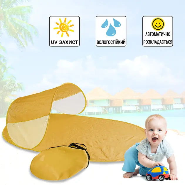 Автоматическая пляжная палатка-подстилка раскладная с защитой от солнца и влагоотталкивающая Beach Camp