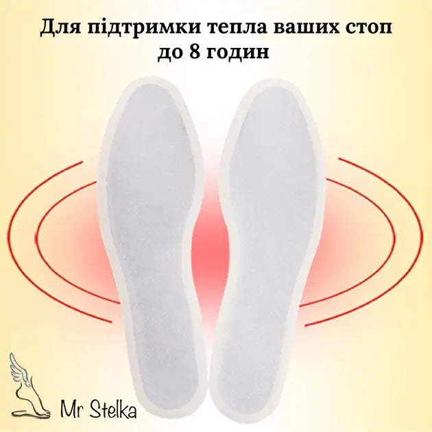 Набор химические стельки одноразовые грелки "Beibei Bear"