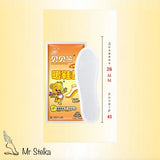 Набор химические стельки одноразовые грелки "Beibei Bear"