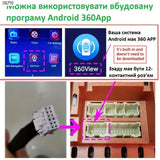 Система кругового обзора Car Cam 360 градусов Panoramic Night Vision Pro HD