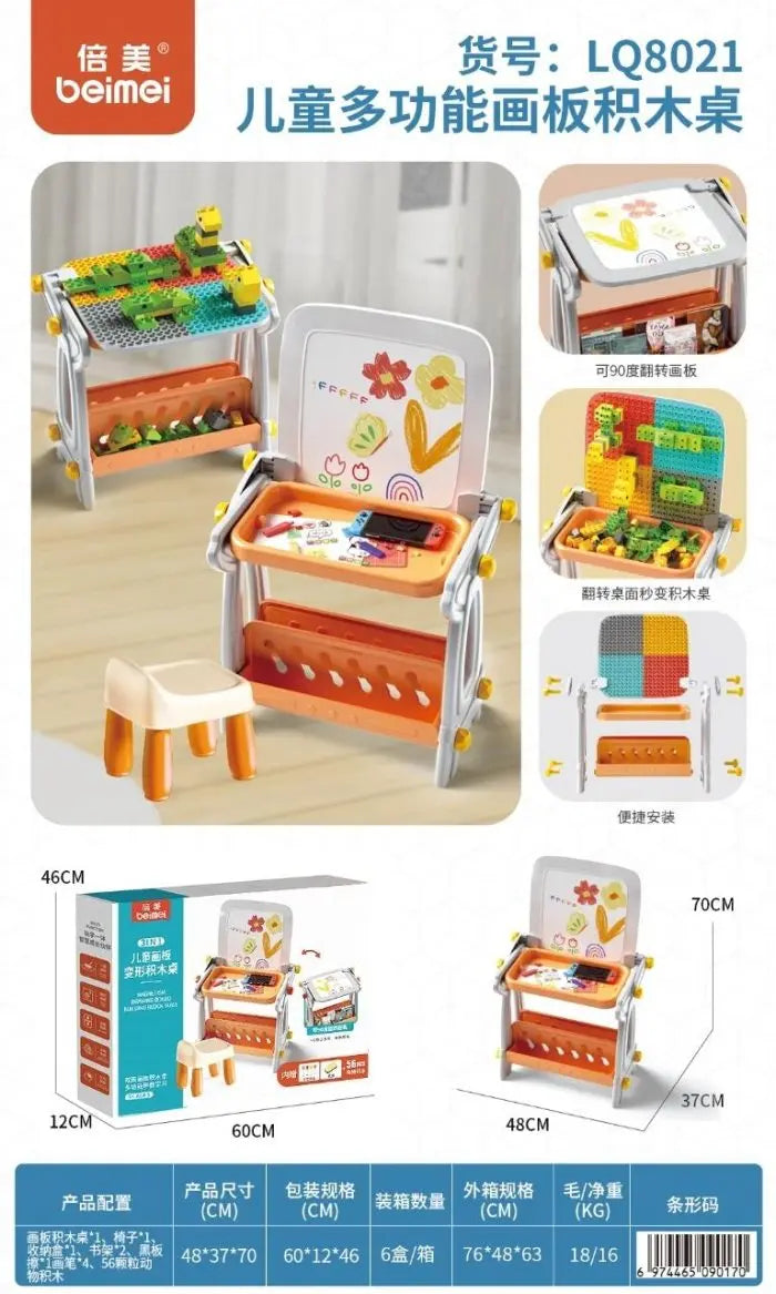 Детский стол 4в1 B8020 / магнитная доска для рисования, конструктор с блоков, стол