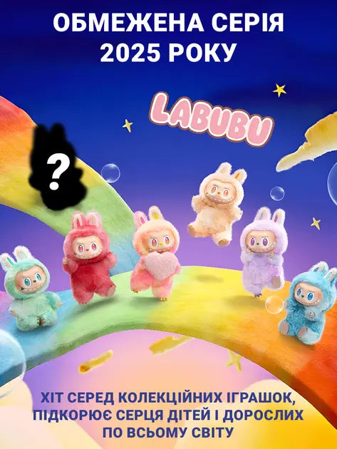 Игрушка-сюрприз Big into Energy Плюшевый брелок 2025 The Monsters 3