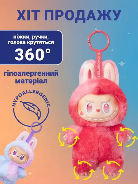 Игрушка-сюрприз Big into Energy Плюшевый брелок 2025 The Monsters 3