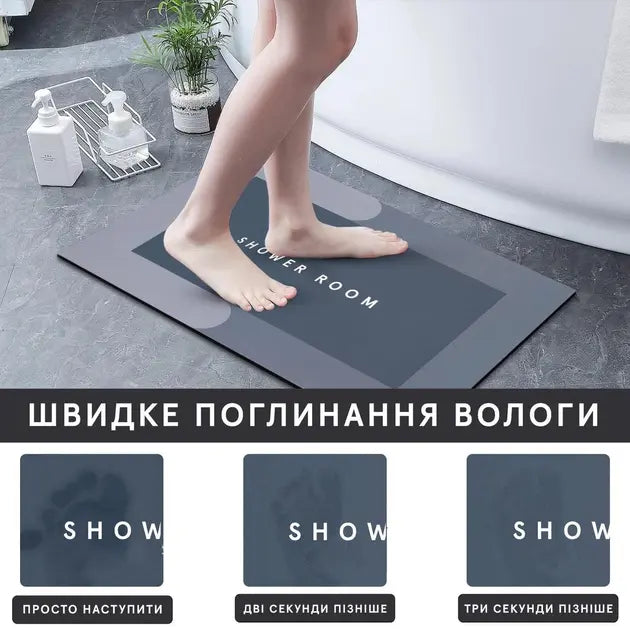 Прочный влагостойкий коврик для ванны Shower Room инновационный диатомитовый супервпитывающий 80*50 см