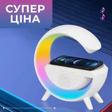 Умный светильник/ Ночник c беспроводной зарядкой для телефона/Bluetooth-колонка