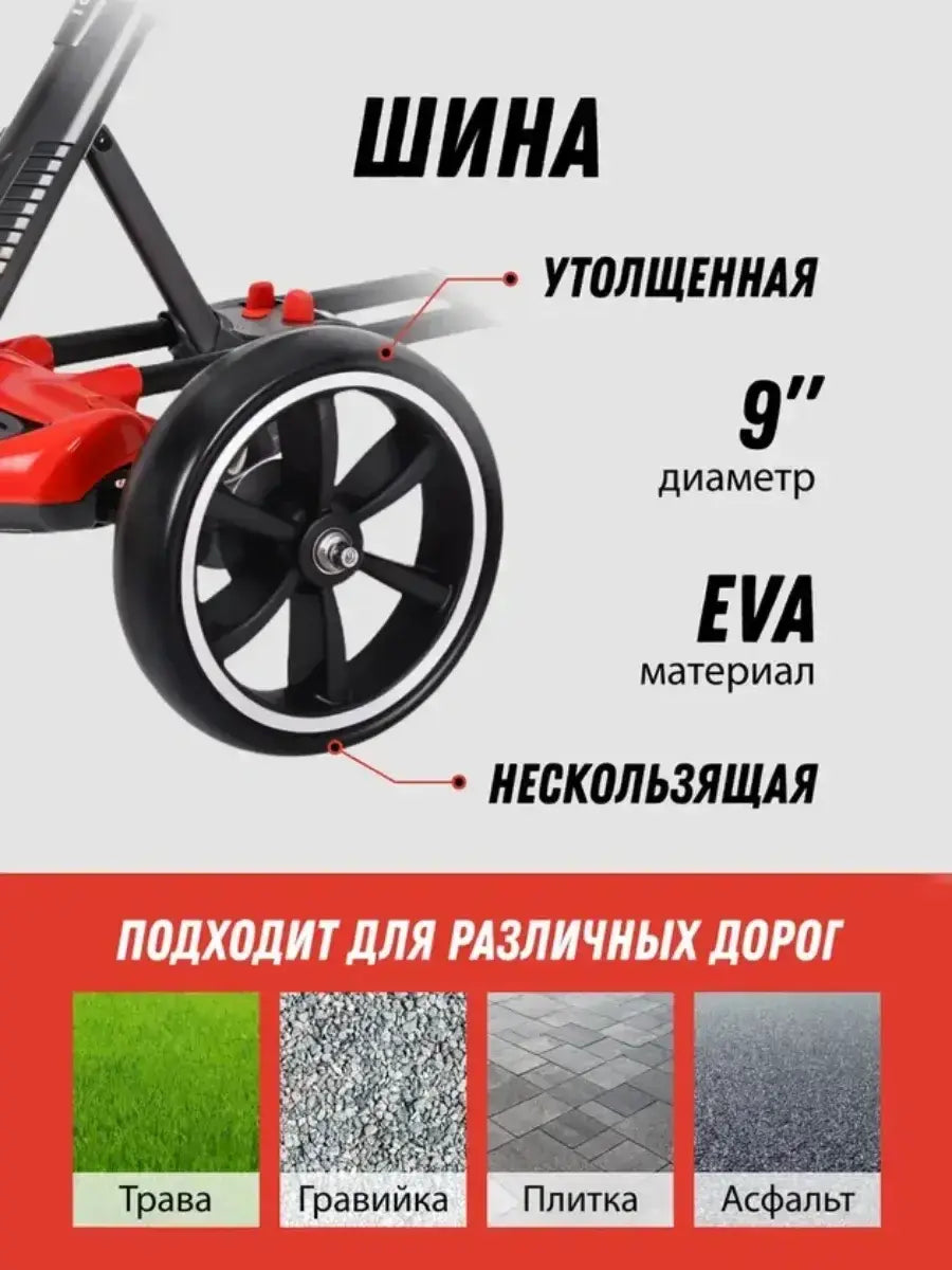 Электромобиль сложен с аккумулятором 6V 4.5Ah и скоростью до 6 км/ч/M-6072 Eco Koleso белый