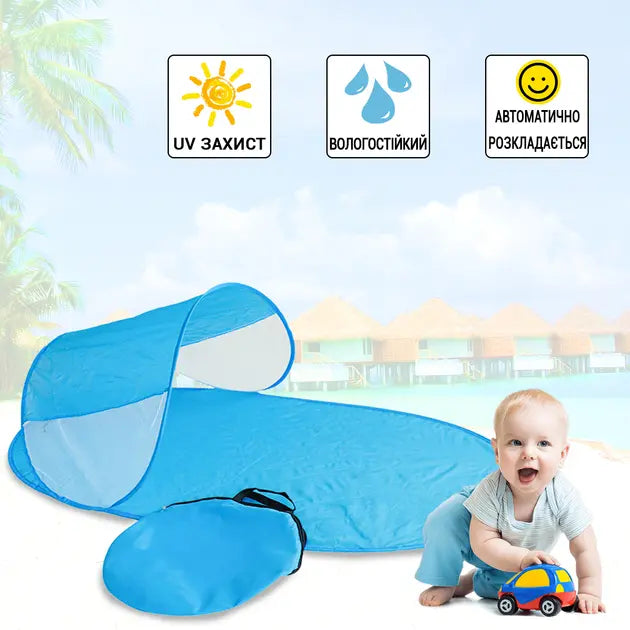 Автоматическая пляжная палатка-подстилка раскладная с защитой от солнца и влагоотталкивающая Beach Camp