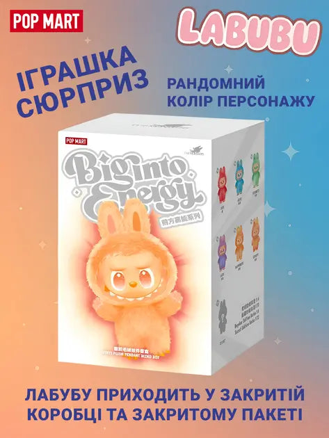 Игрушка-сюрприз Big into Energy Плюшевый брелок 2025 The Monsters 3