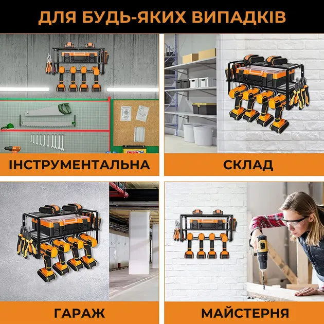 Органайзер стеллаж для инструментов настенный MZY-858