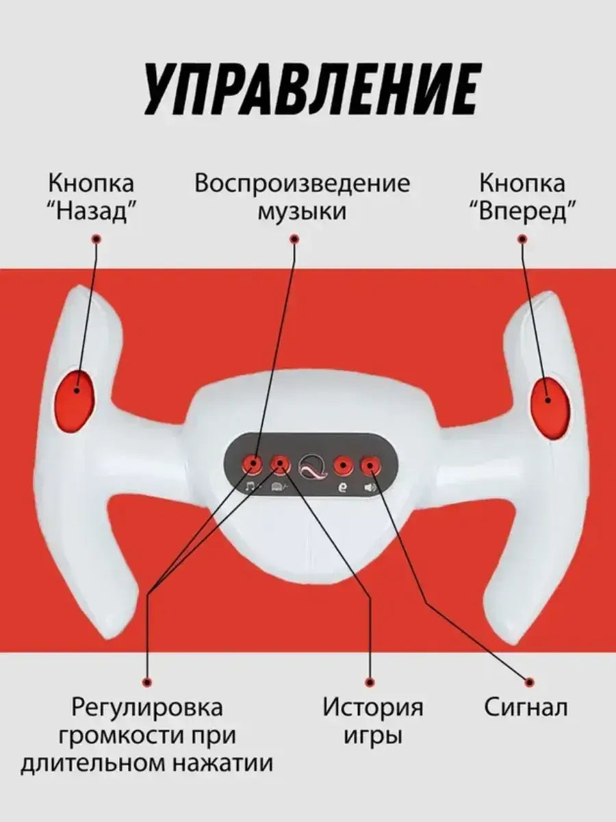 Электромобиль сложен с аккумулятором 6V 4.5Ah и скоростью до 6 км/ч/M-6072 Eco Koleso черный