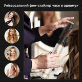 Фен для волос 3 в 1 быстрая сушка 3-in-1 curling iron AND LY-945