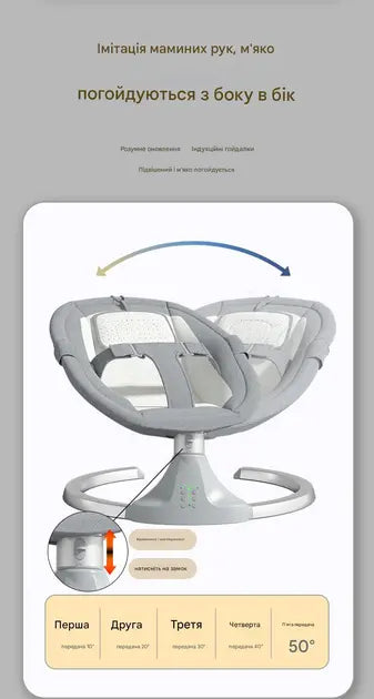 Колыбельный центр шезлонг-качели+москитная сетка (Подвесные игрушки)
