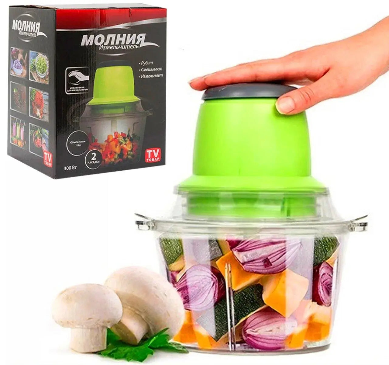Блендер, измельчитель "Молния" Vegetable Mixer 330Вт