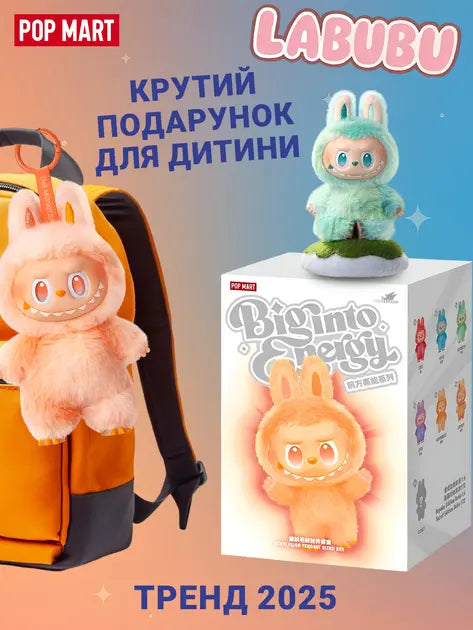 Игрушка-сюрприз Big into Energy Плюшевый брелок 2025 The Monsters 3