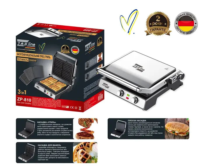 Многофункциональный пресс-гриль 3в1 Zepline ZP-810 3500W