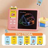 Говорящие обучающие карточки Монтессори для изучения английского языка 2в1 интерактивный планшет и цветная LCD доска для рисования 224 сло...