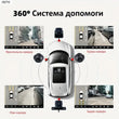 Система кругового обзора Car Cam 360 градусов Panoramic Night Vision Pro HD