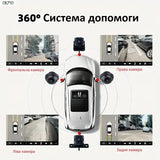 Система кругового обзора Car Cam 360 градусов Panoramic Night Vision Pro HD