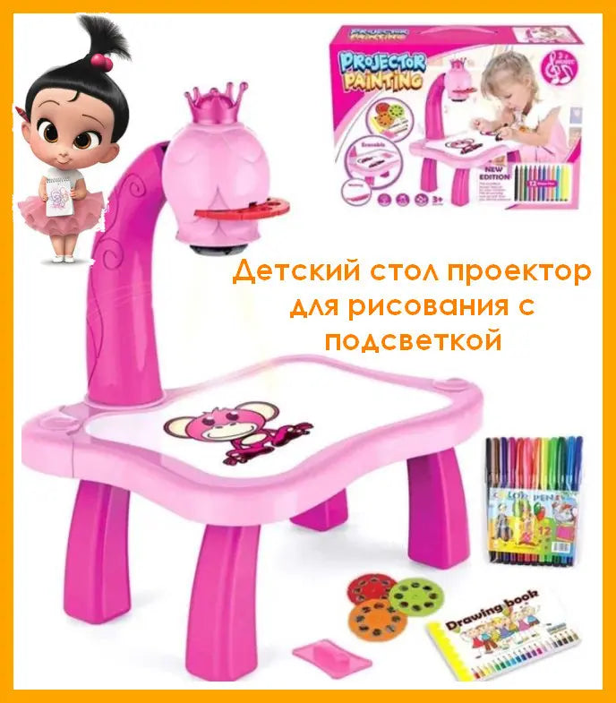 Детский стол проектор для рисования с подсветкой Projector Painting РОЗОВЫЙ
