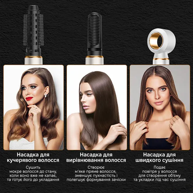 Фен для волос 3 в 1 быстрая сушка 3-in-1 curling iron AND LY-945