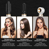 Фен для волос 3 в 1 быстрая сушка 3-in-1 curling iron AND LY-945