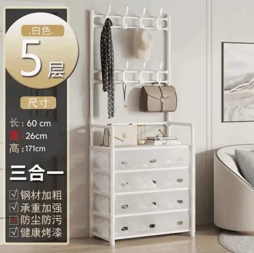 NEW Железная вешалка для одежды + подставка для обуви, 2 в одном, 4 полки  Бежевая