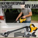 Аккумуляторный пылесос для автомобиля, 5000 мAh, 48V, желтый, 5520, / Портативный пылесос / Пылесос для дома