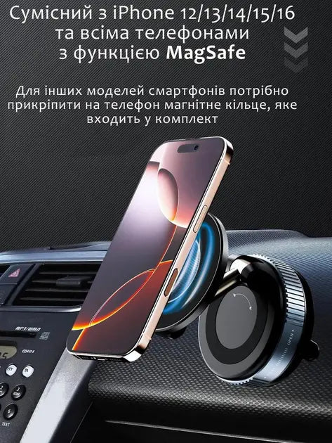 Автодержатель для телефона JoyPro magnetic holder K007