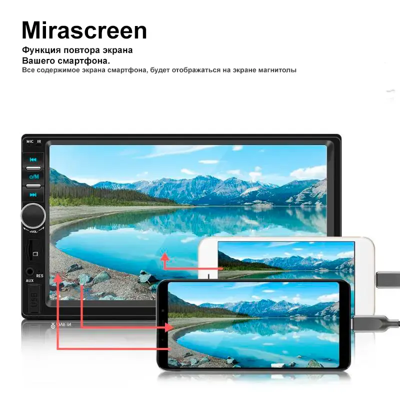 Универсальная автомагнитола 2 Din сенсорная, Bluetooth AMP 7018B, с пультом в комплекте