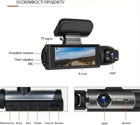 Автомобильный видеорегистратор M8 3,16-дюймовый экран Full HD 1080P с двумя камерами