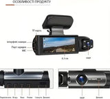 Автомобильный видеорегистратор M8 3,16-дюймовый экран Full HD 1080P с двумя камерами