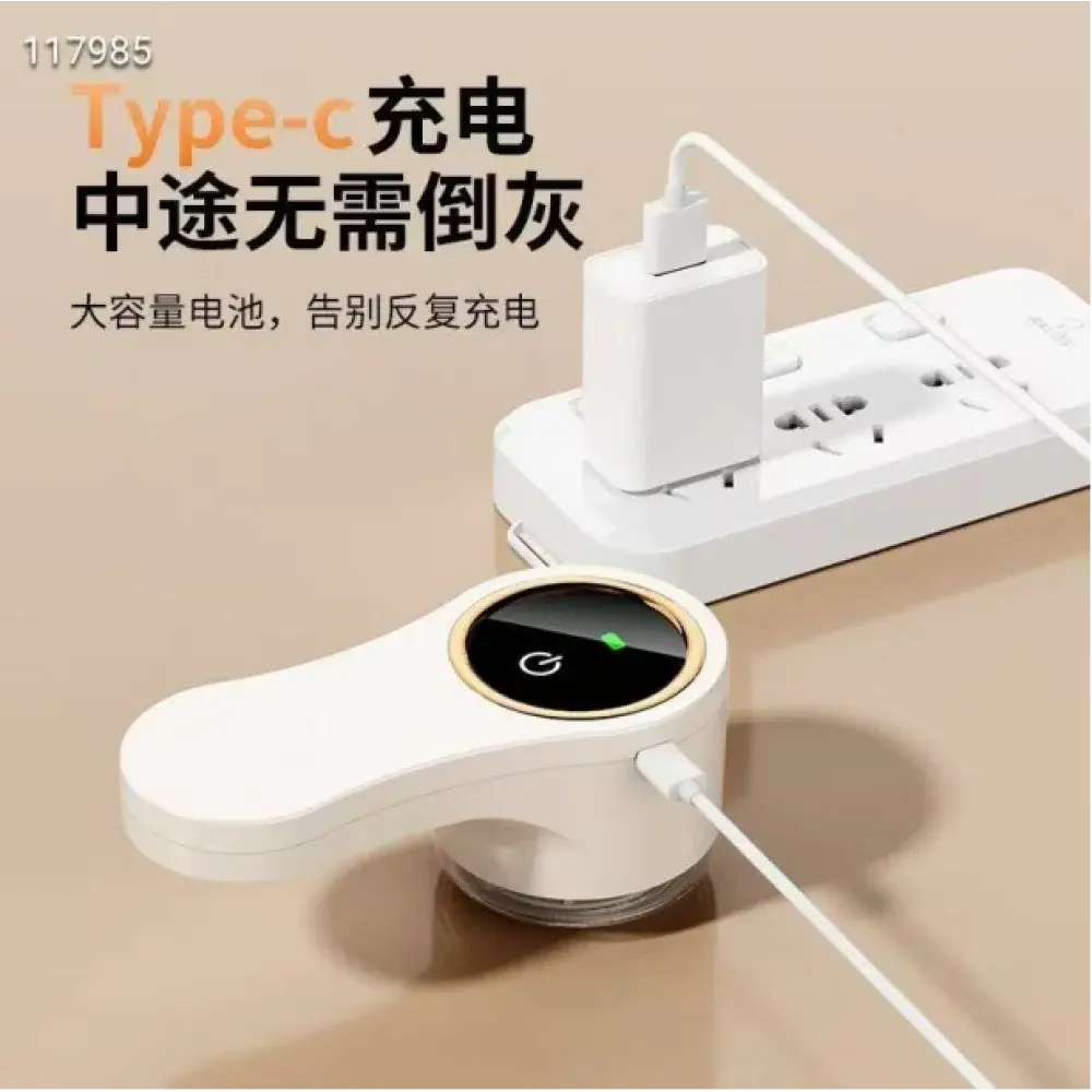 Беспроводная машинка для удаления катышков LY-950 с Type-C зарядкой