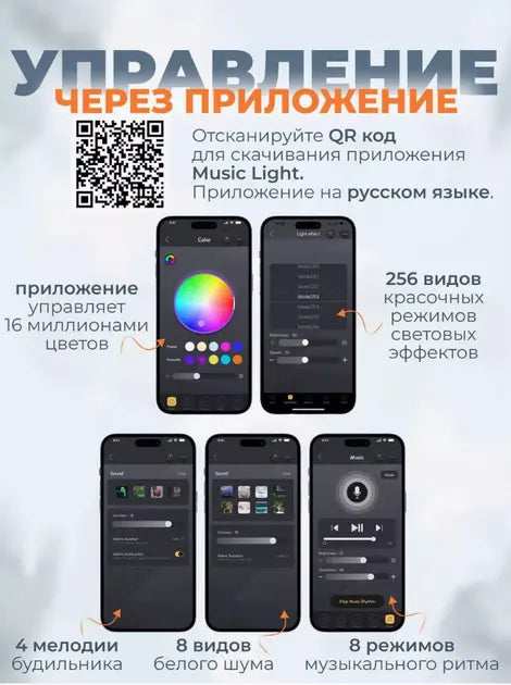 Беспроводная умная колонка ночник Улитка Conch Music Light 4 в 1 портативный RGB светильник с Bluetooth