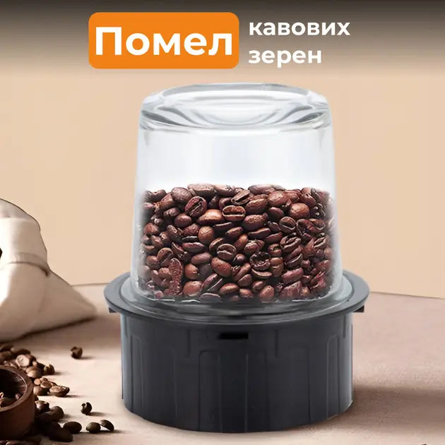 Блендер измельчитель стационарный Sokany SK-186 портативный блендер с чашей 1,5л