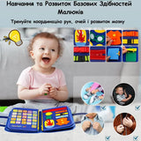 Бизиборд - тактильная мягкая книга для детей / развивающая интерактивная бизи-книга в виде сумочки, монтессоре