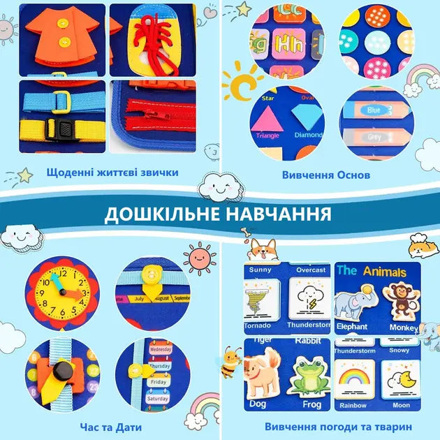 Бизиборд - тактильная мягкая книга для детей / развивающая интерактивная бизи-книга в виде сумочки, монтессоре