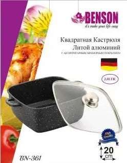 Кастрюля казан с крышкой Benson BN-361 из литого алюминия 3 л Черный (BN-361)