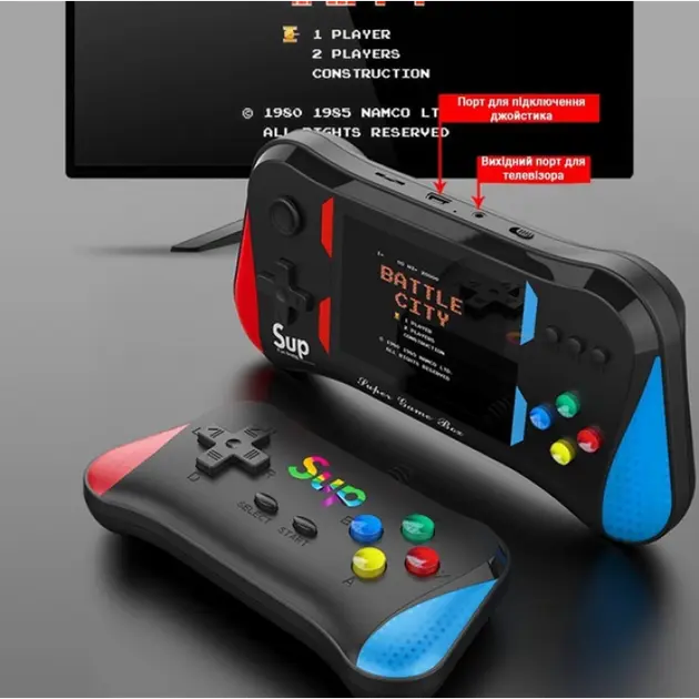 Игровая консоль SUP X7M Приставка с дополнительным джойстиком Dendy SEGA 500в1