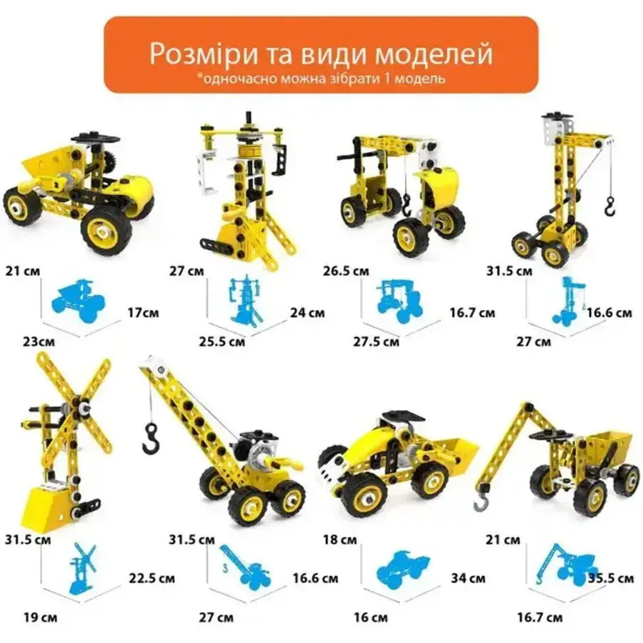 Детский конструктор инженерная машинка YK667 112 pcs