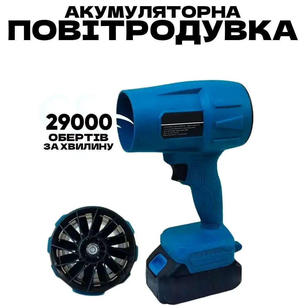 Набор аккумуляторных инструментов для сада 4в1