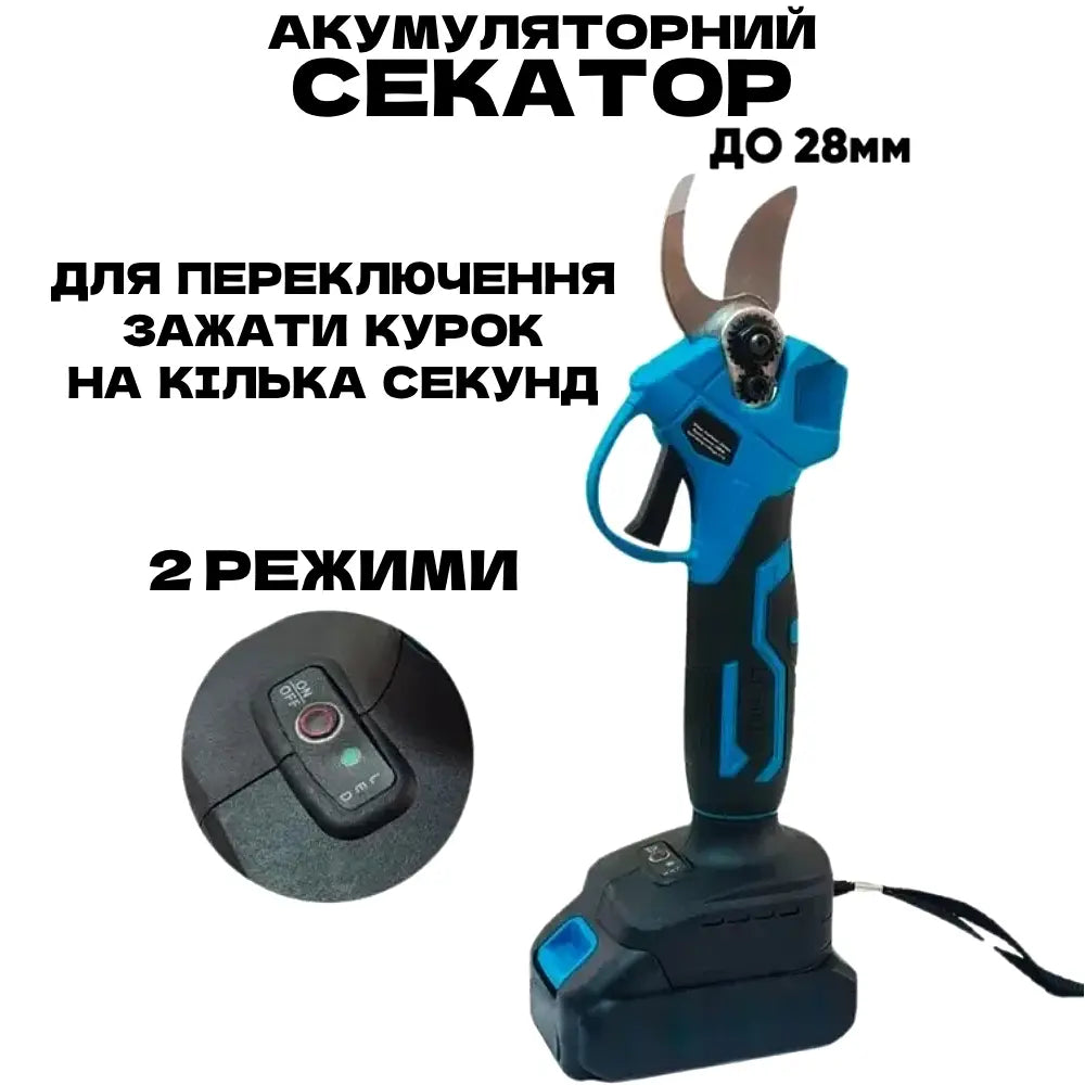 Набор аккумуляторных инструментов для сада 4в1