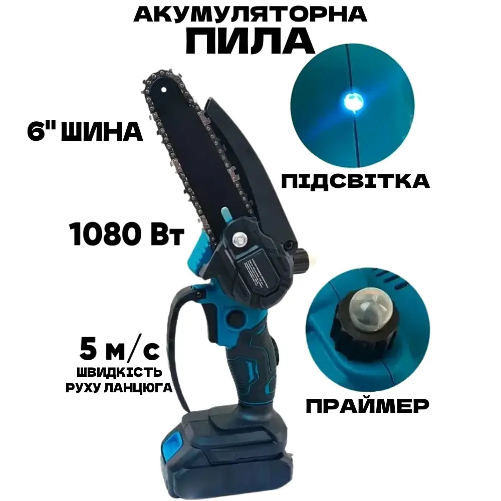 Набор аккумуляторных инструментов для сада 4в1