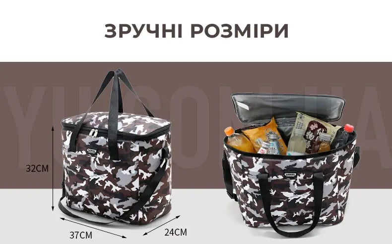 Термосумка рюкзак холодильник GP 4335 28 литров 28*15*33 см