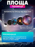 Домашний планетарий + 13 картриджей ночник проектор звездного неба галактика с сменными картриджами