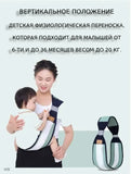 Дышащая переноска для новорожденных Слинг Baby Sling