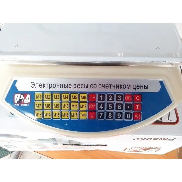 Электронные торговые продуктовые весы Promotec PM 5052