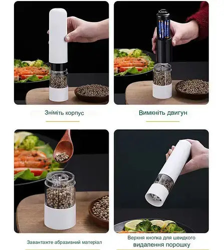 Электрическая автоматическая мельница для специй DISPENER | Кухонный измельчитель